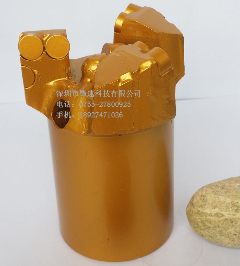 三翼內(nèi)凹鉆頭