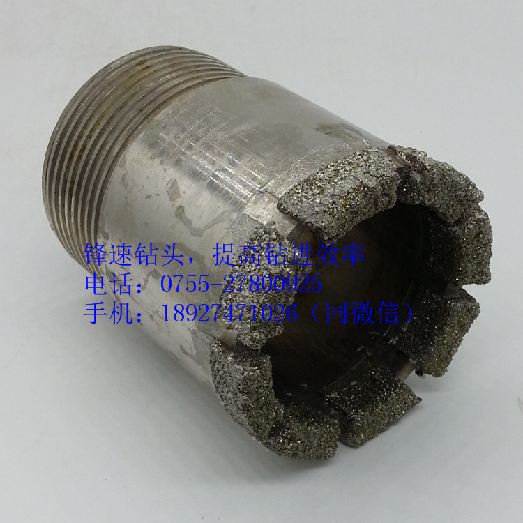 電鍍金剛石鉆頭