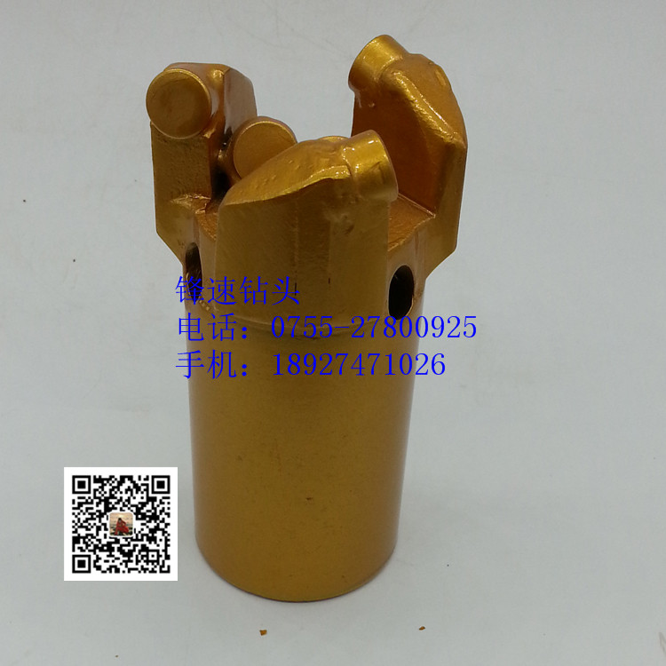 三翼內(nèi)凹鉆頭