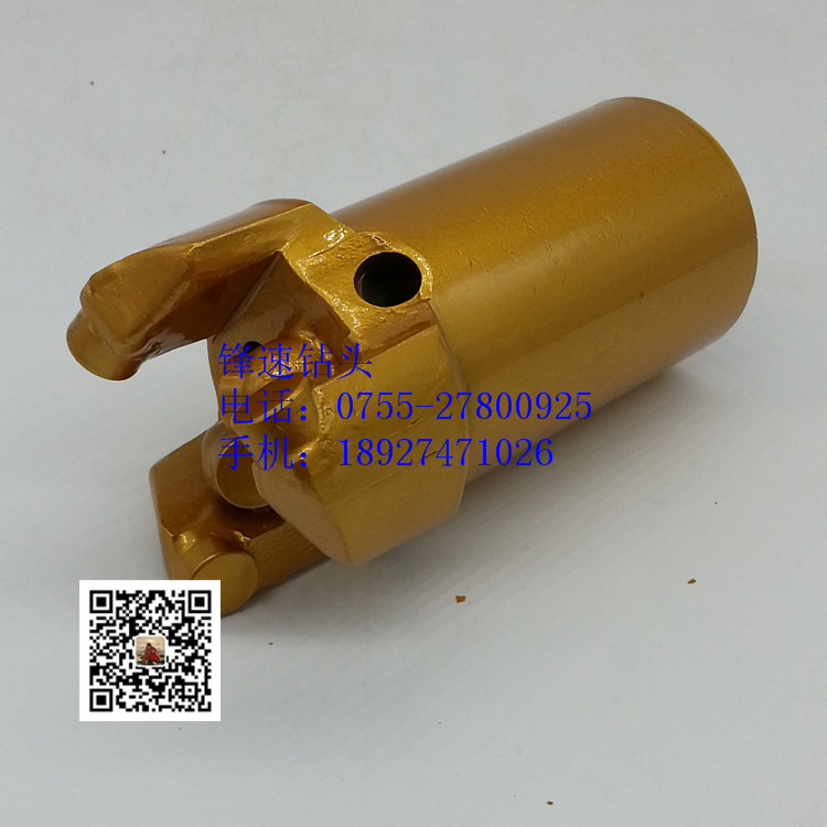 三翼內(nèi)凹鉆頭