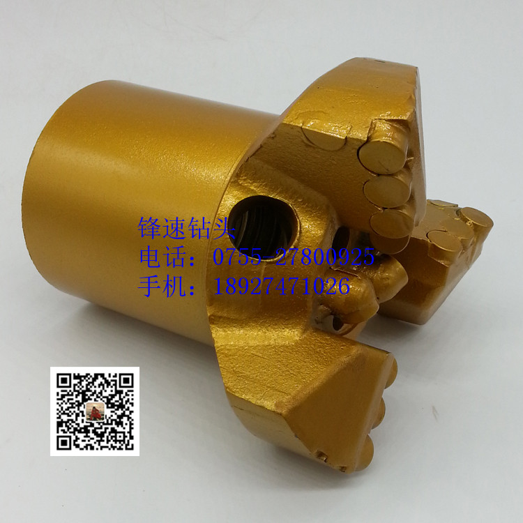 三翼內(nèi)凹鉆頭