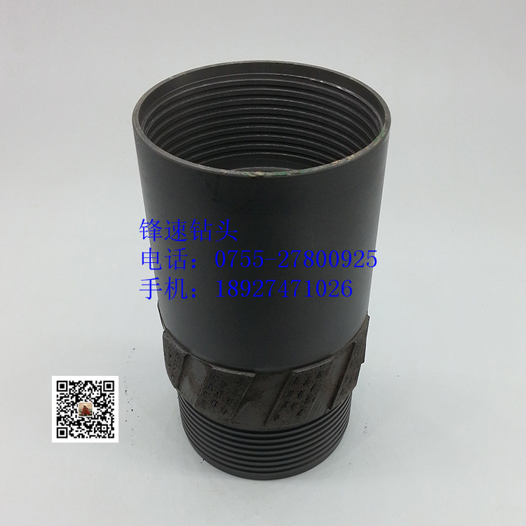 熱壓擴(kuò)孔器