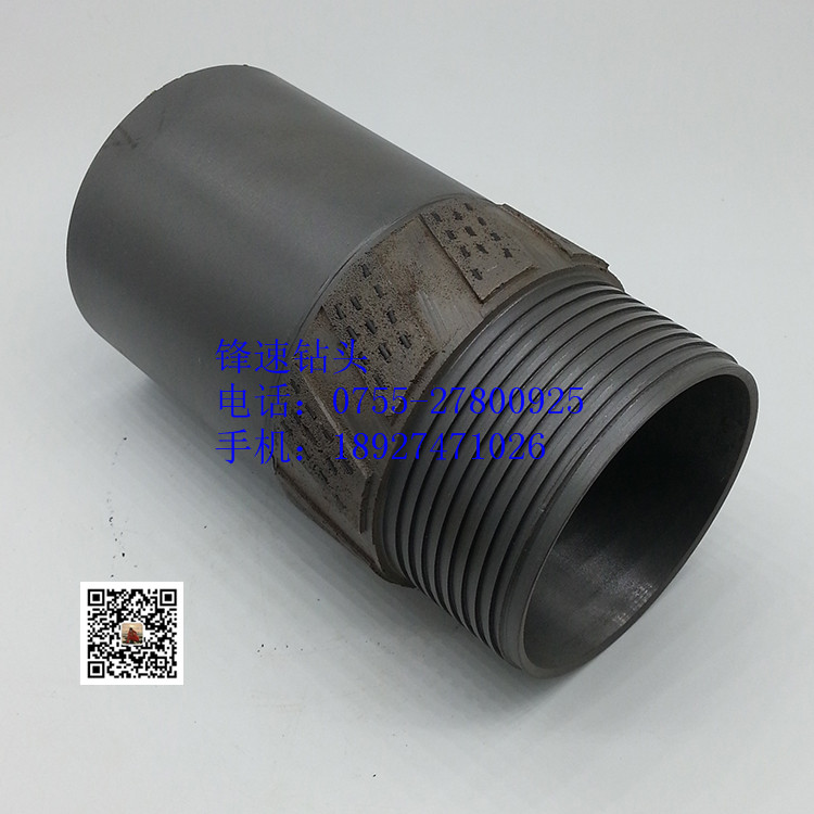 熱壓擴(kuò)孔器