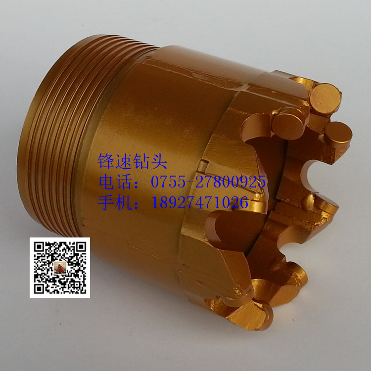 復合片取芯鉆頭