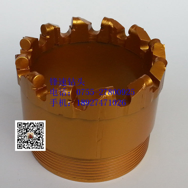 復合片取芯鉆頭